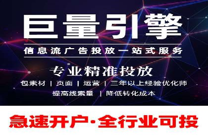 抖音信息流广告投放：从理论到实践的全面解析